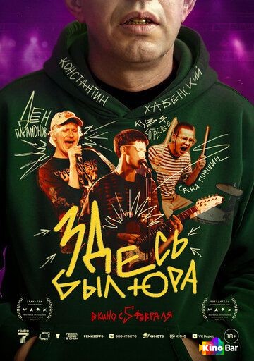 ����� ��� ��� (2025) (2025)