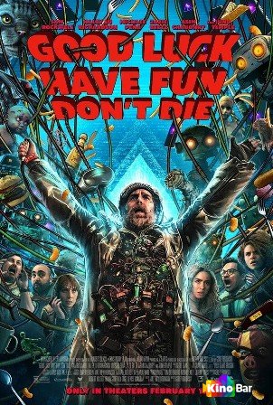 �����, ����������, �� ������ (2025) (2025)